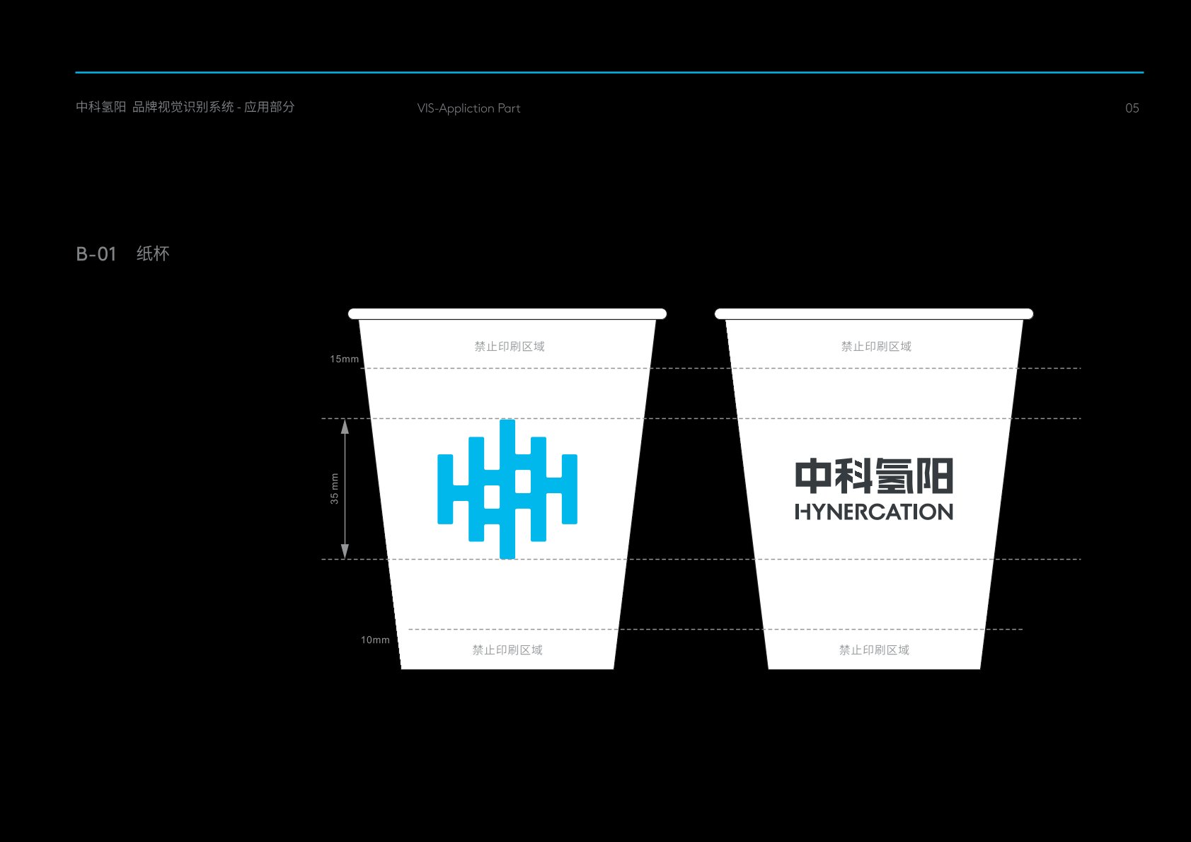武冈市VI设计公司