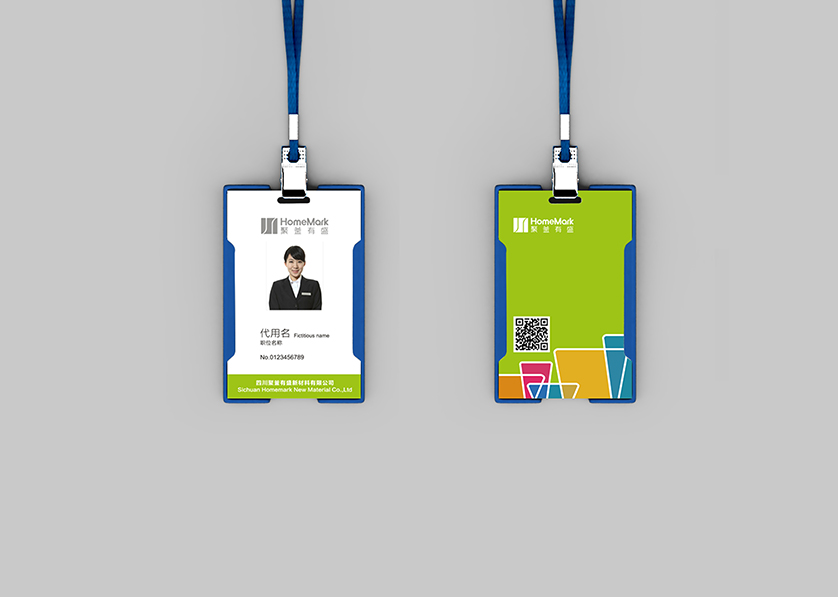 武冈市VI设计公司